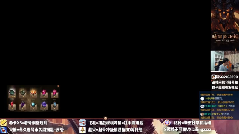 【2022-07-11 17点场】紫灵z：紫灵:全服首杀炎魔难3全通！