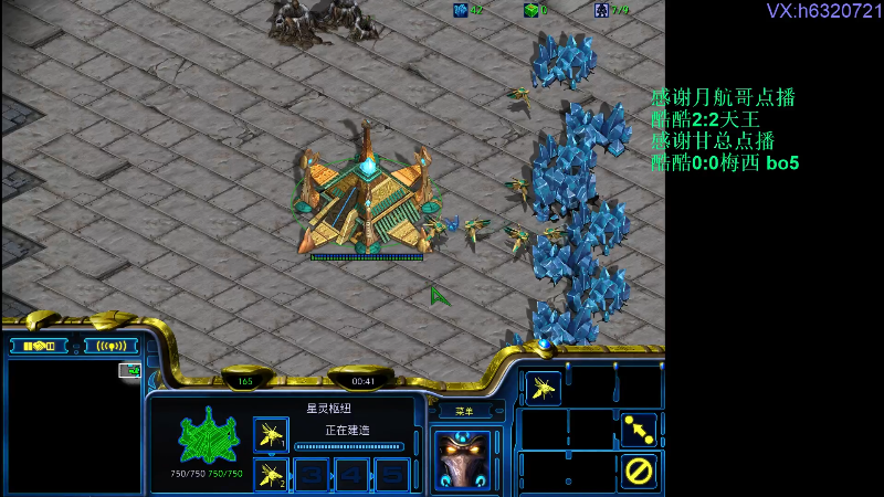 【星际争霸】酷酷boy1的精彩时刻 20220711 00点场