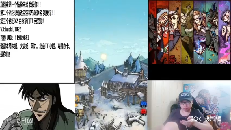 【狼人杀】野鹿子君大师场没开水友局20220710 20点场