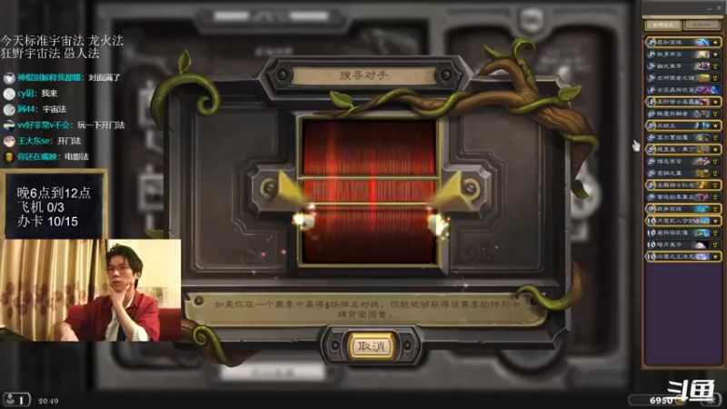 【2022-07-11 20点场】神棍老师麦迪文：神棍老师：偶尔迟到的直播间