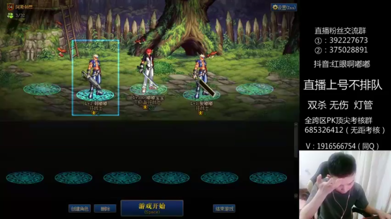 【2022-07-10 22点场】红眼啊嘟嘟：从此君王不早朝！