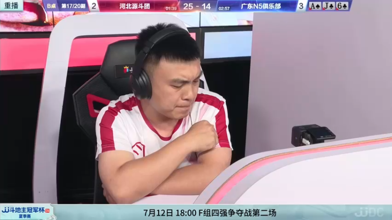 【2022-07-11 12点场】JJ斗地主官方：11日18点，湖南名将VS天津决战风云