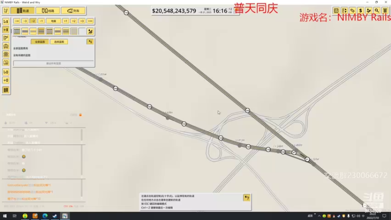 【2022-07-10 20点场】阿虎九月：建筑经营规划大师