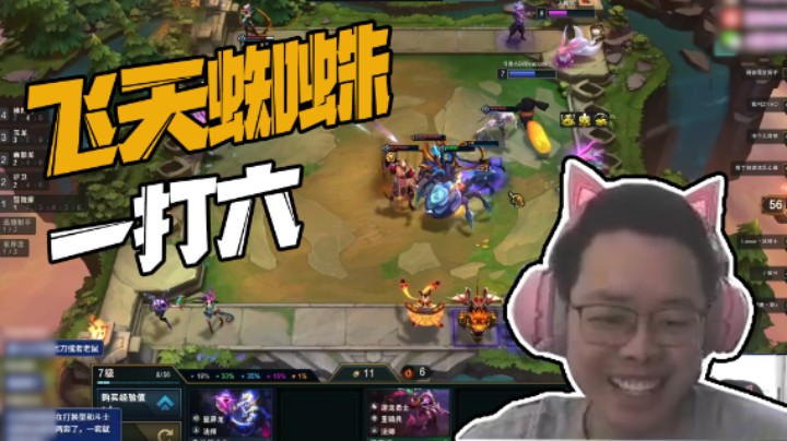 无装两星蜘蛛全场飞！