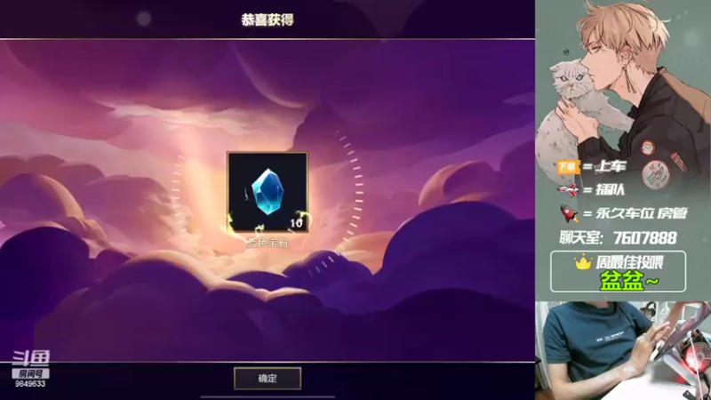【2022-07-09 00点场】是猴子嗷：七月快乐哇，IOS可帮打！