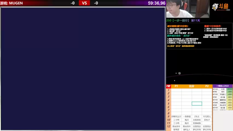 【2022-07-10 19点场】那日的风：【MUGEN】11号-17号双倍