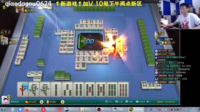 【2022-07-11 01点场】乔大狗理性消费：搞搞新游戏。