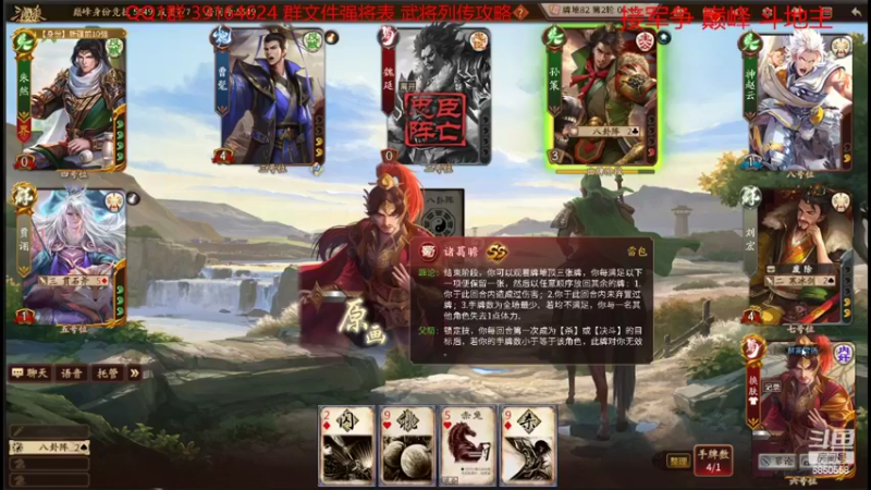 【2022-07-11 12点场】百胜V：张媱T4........