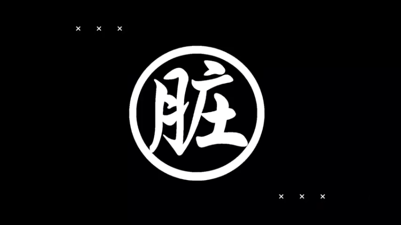 【炉石王师傅】这一把全靠米尔豪斯 感谢我的homie