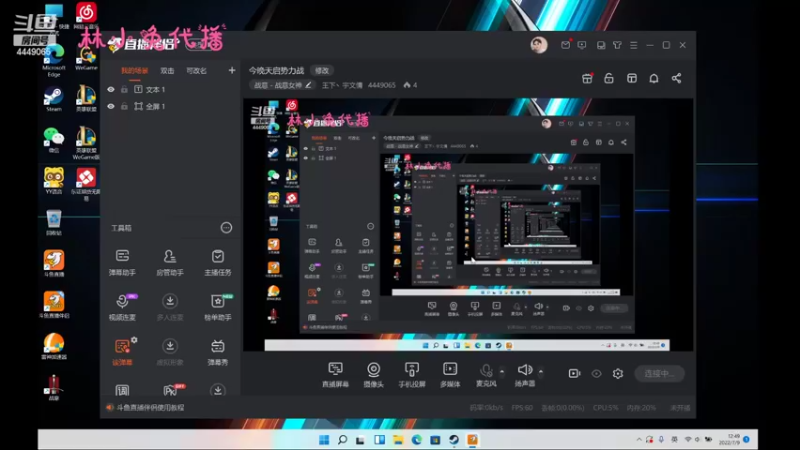 【2022-07-09 12点场】王下丶宇文情：今晚天启势力战