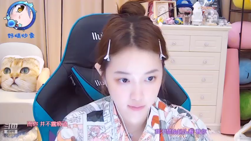 【2022-07-11 11点场】小肉球阿：爱笑的女孩运气不会差~