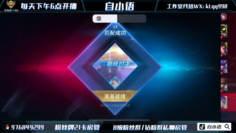 【2022-07-11 19点场】自小语：巅峰不大   创造神话