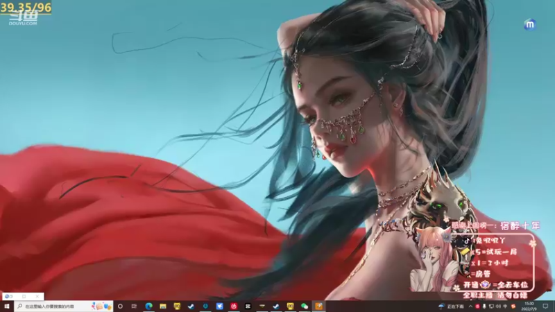 【2022-07-09 15点场】兔叽叽丫：❤上车车❤夏日炎炎，数我最甜