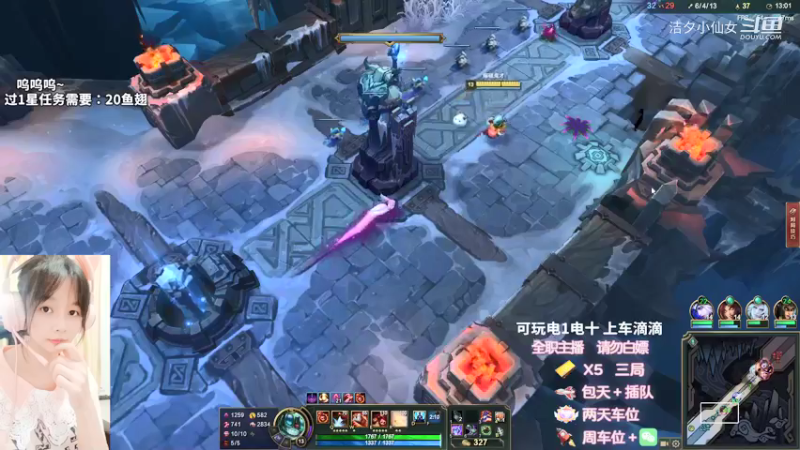 【英雄联盟】洁夕小仙女的精彩时刻 20220711 00点场