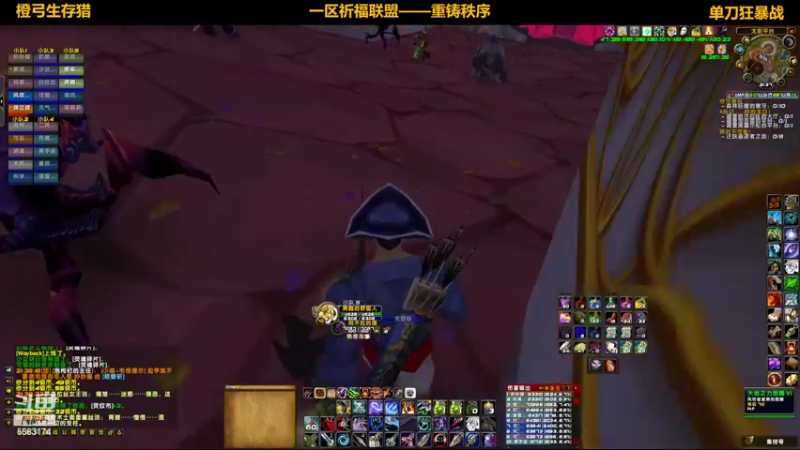 【2022-07-06 21点场】pigofu119：祈福：太阳井它来了，牢否？~