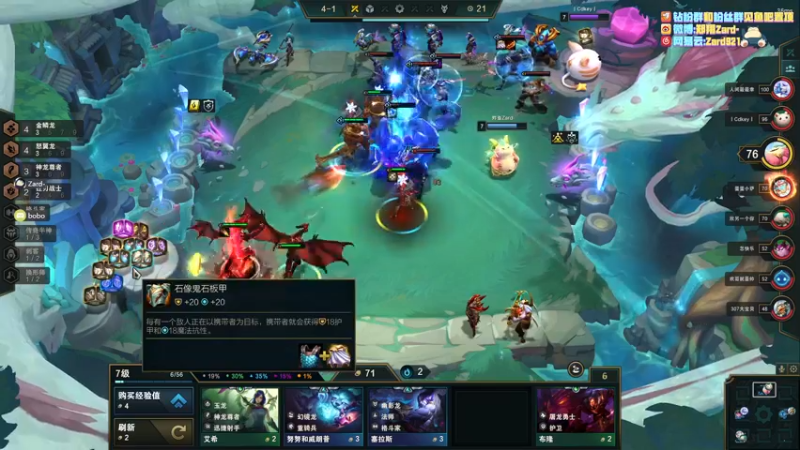 【2022-07-11 13点场】zard1991：zard1991 chill dude