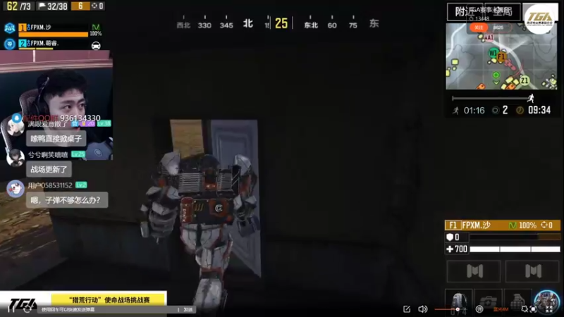 【2022-07-10 18点场】山山鸭：冲击141 ksp双国标