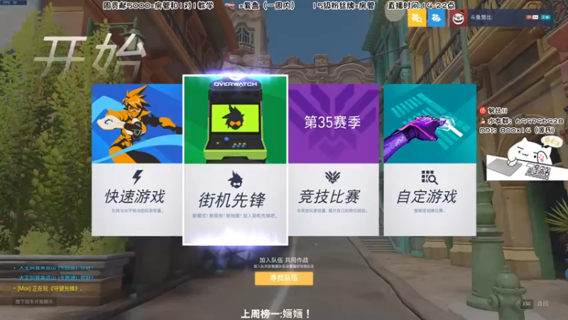 【2022-07-10 15点场】努比ovo：努比:新招《鸡酱法》