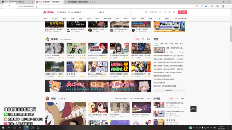 【2022-07-11 13点场】恶霸提莫：新打法提莫无敌了！！！