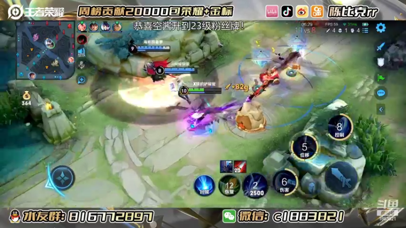 【2022-07-11 00点场】陈比克rr：一起耍耍耍耍