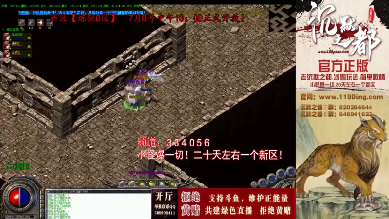 【2022-07-10 16点场】沉默的牧神：沉默之都，小怪爆一切！