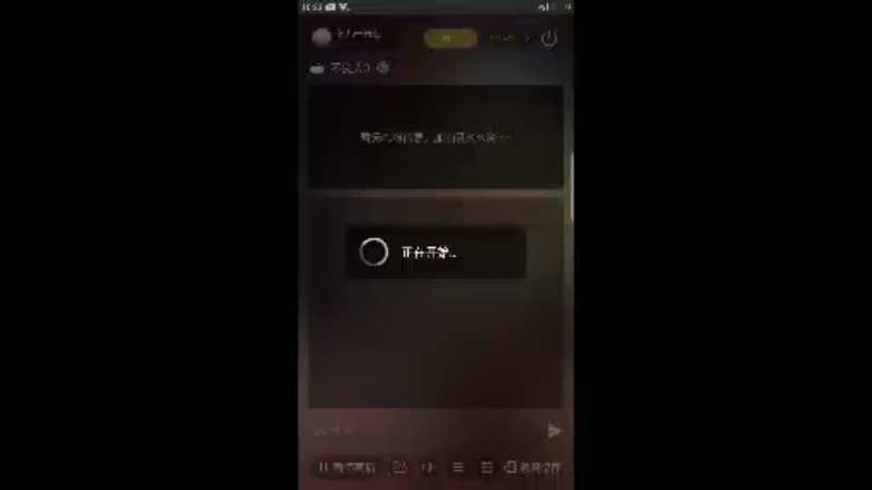 【2022-07-05 16点场】薛儿一直在：不良人3  玩一玩