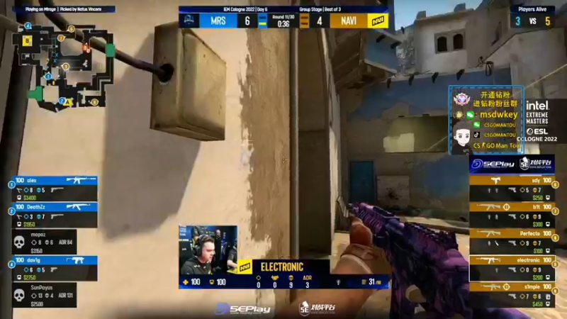 【2022-07-11 00点场】CSGO馒头：6点30 IEM