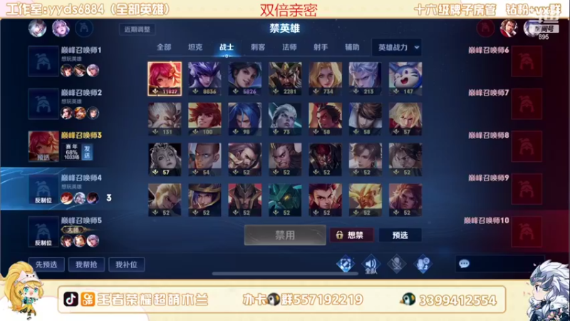 【2022-07-10 18点场】超萌木兰：摆烂小子双倍亲密