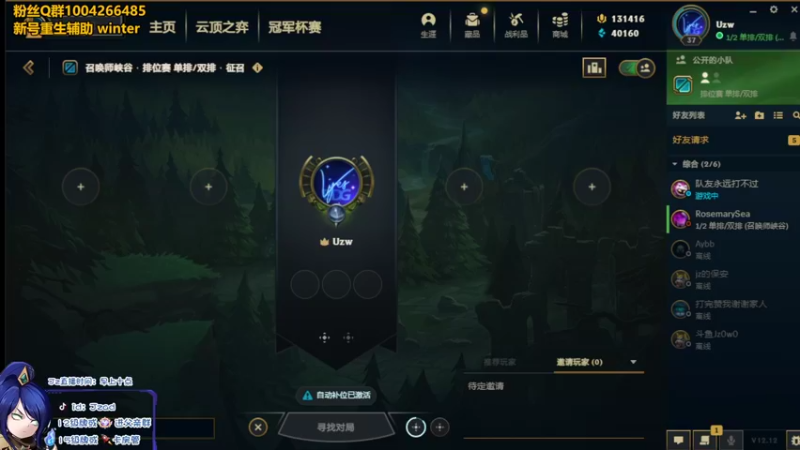 【2022-07-11 14点场】Jz0w0：峡谷新赛季开搞