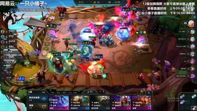 【2022-07-11 01点场】卷子丶：顶级公式人，绝对不受气！