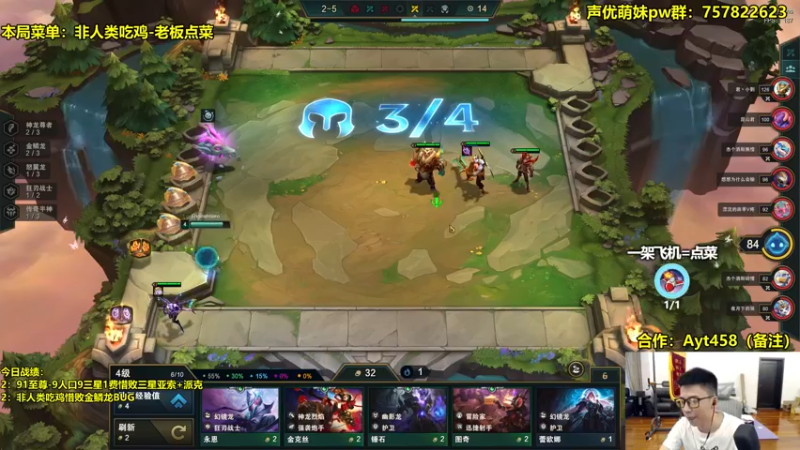 【2022-07-11 19点场】阿涛皎月Carry：9龙爽局-追梦百分百5费概率巴德！