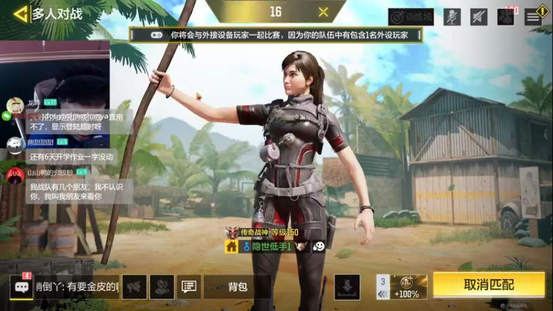 【2022-07-09 20点场】山山鸭：冲击141 ksp双国标