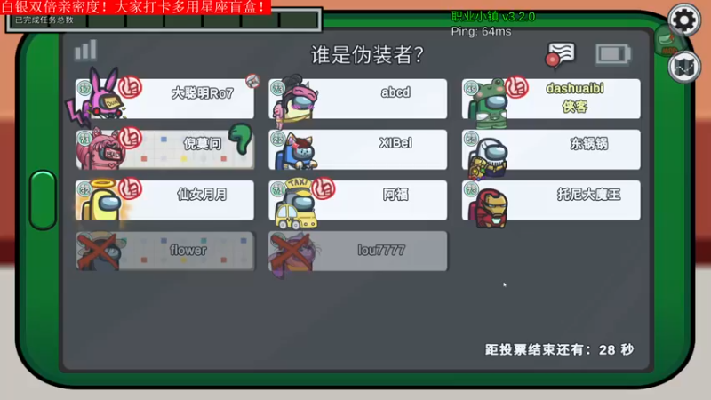 【2022-07-08 22点场】菜到极致小兰摧：白银双倍！兰摧玉折可可爱爱