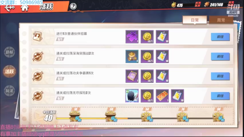 【2022-07-08 13点场】季末入云丶：航海王热血航线我来咯