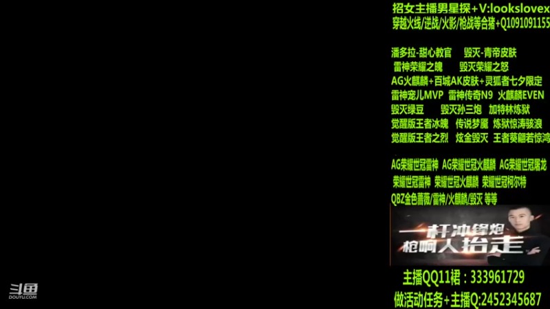 【2022-07-11 01点场】太原庞臭臭：宠儿雷神/雷神N9/百城AK/