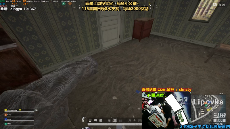 【热门游戏】轻语丶619的精彩时刻 20220711 00点场