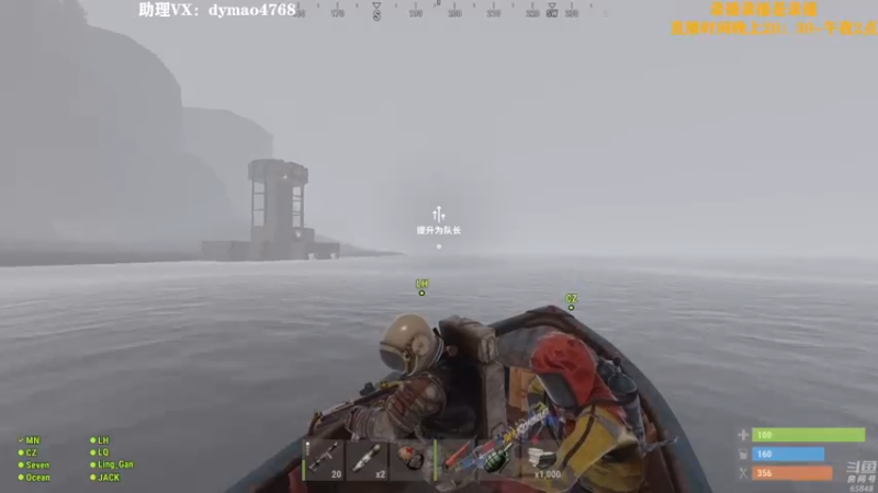 【2022-07-11 15点场】Happy丨猫腻：【猫腻】末日生存游戏 每晚20：30开播