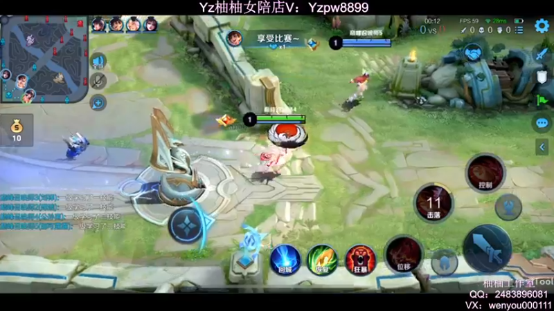 【2022-07-10 21点场】温柚：巅峰赛全国第一 真滴C！