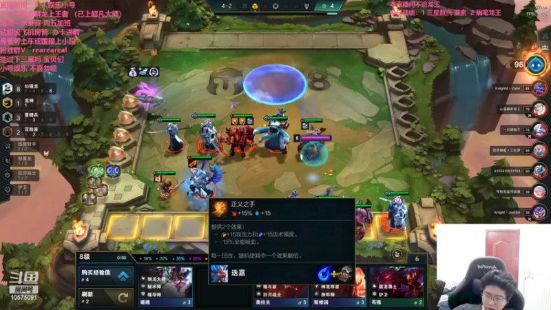 【2022-07-10 23点场】老张爱喝奶茶爱打云顶：老张：只会玩金麟龙