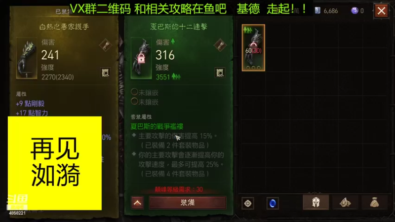 【2022-07-10 22点场】再見如漪：地狱1   全手动肝起来