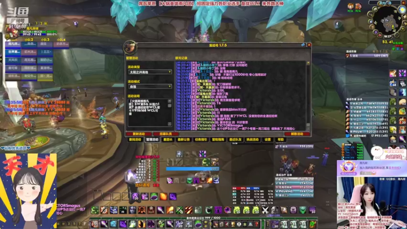 【2022-07-10 18点场】雨凡呀：【席瓦莱恩女团长】第3把橙弓呢长期招人！