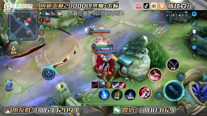 【2022-07-10 22点场】陈比克rr：一起耍耍耍耍