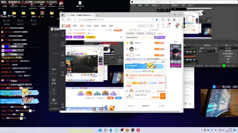 【2022-07-10 23点场】陈浩南丶ABS：周末为你打天下！