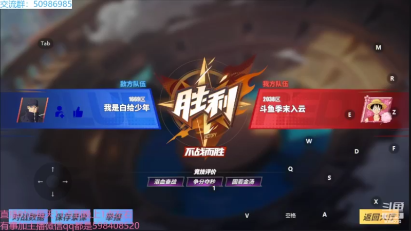 【2022-07-10 19点场】季末入云丶：航海王热血航线我来了