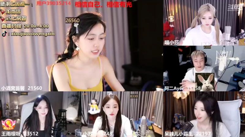 【2022-07-11 00点场】小酒窝翁馨：青春易逝，岁月难欺