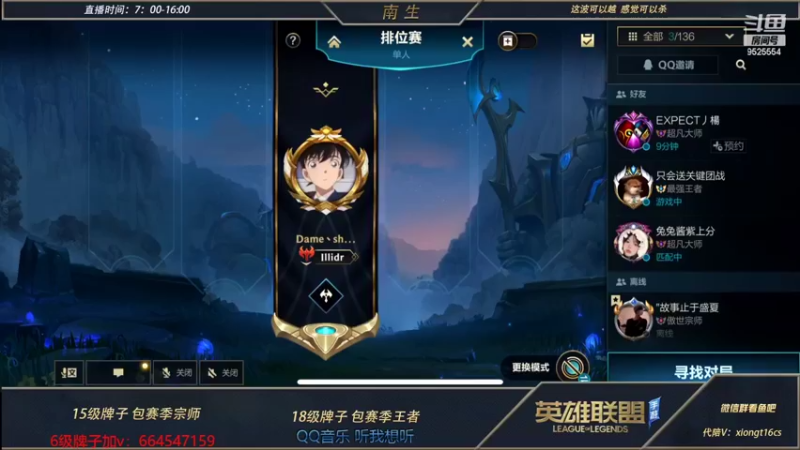 【2022-07-11 08点场】心星丶南生：青钢影：不灭才是主旋律
