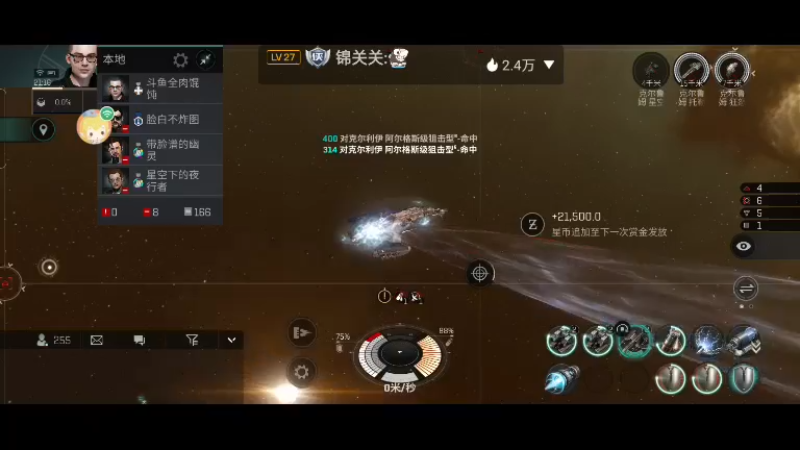 【2022-07-10 21点场】全肉馄饨：eve来啦