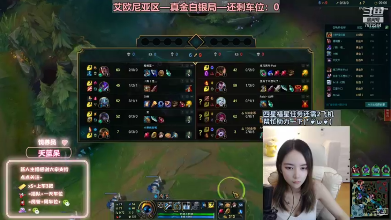 【2022-07-10 22点场】小野纯Quinlivan：艾欧尼亚~全能御姐