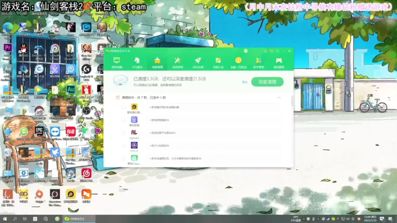 【2022-07-10 12点场】兔了了丶：【新恐怖游戏】：今日双倍亲密度