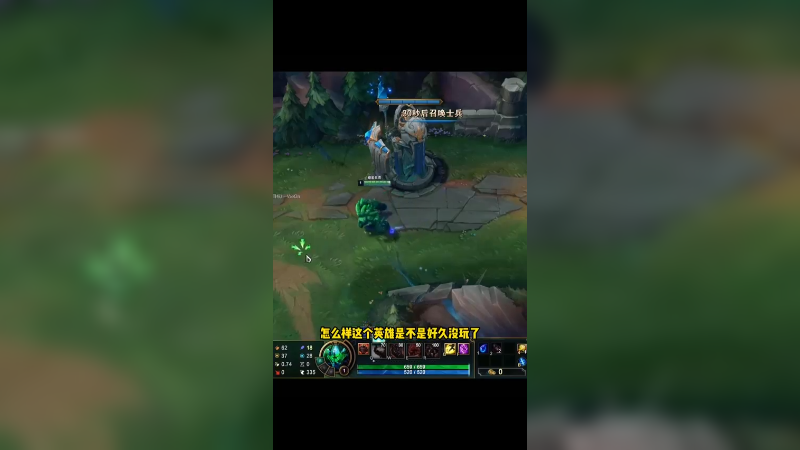 我的石头人好像没有学到 的精髓